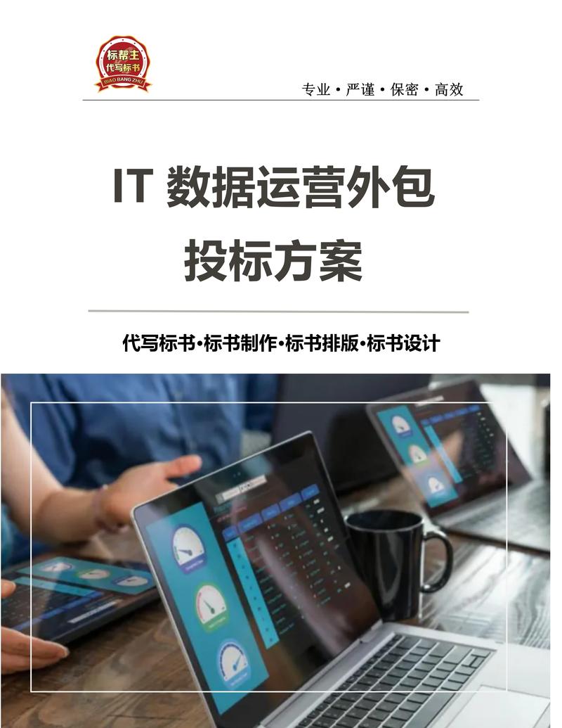上海软件开发：紧跟技术潮流的行业风向标