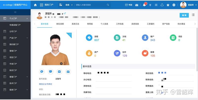 定制软件，为您的企业量身定制高效工具
