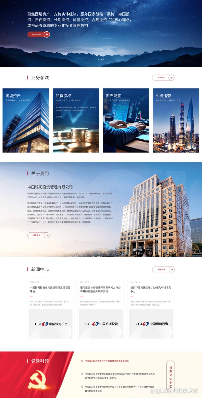 IT咨询顾问：科技变革中的价值引导者