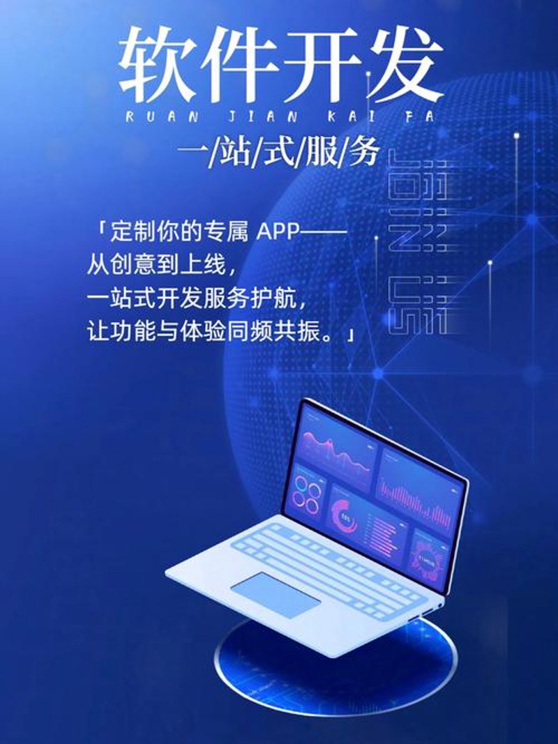 IT咨询顾问
