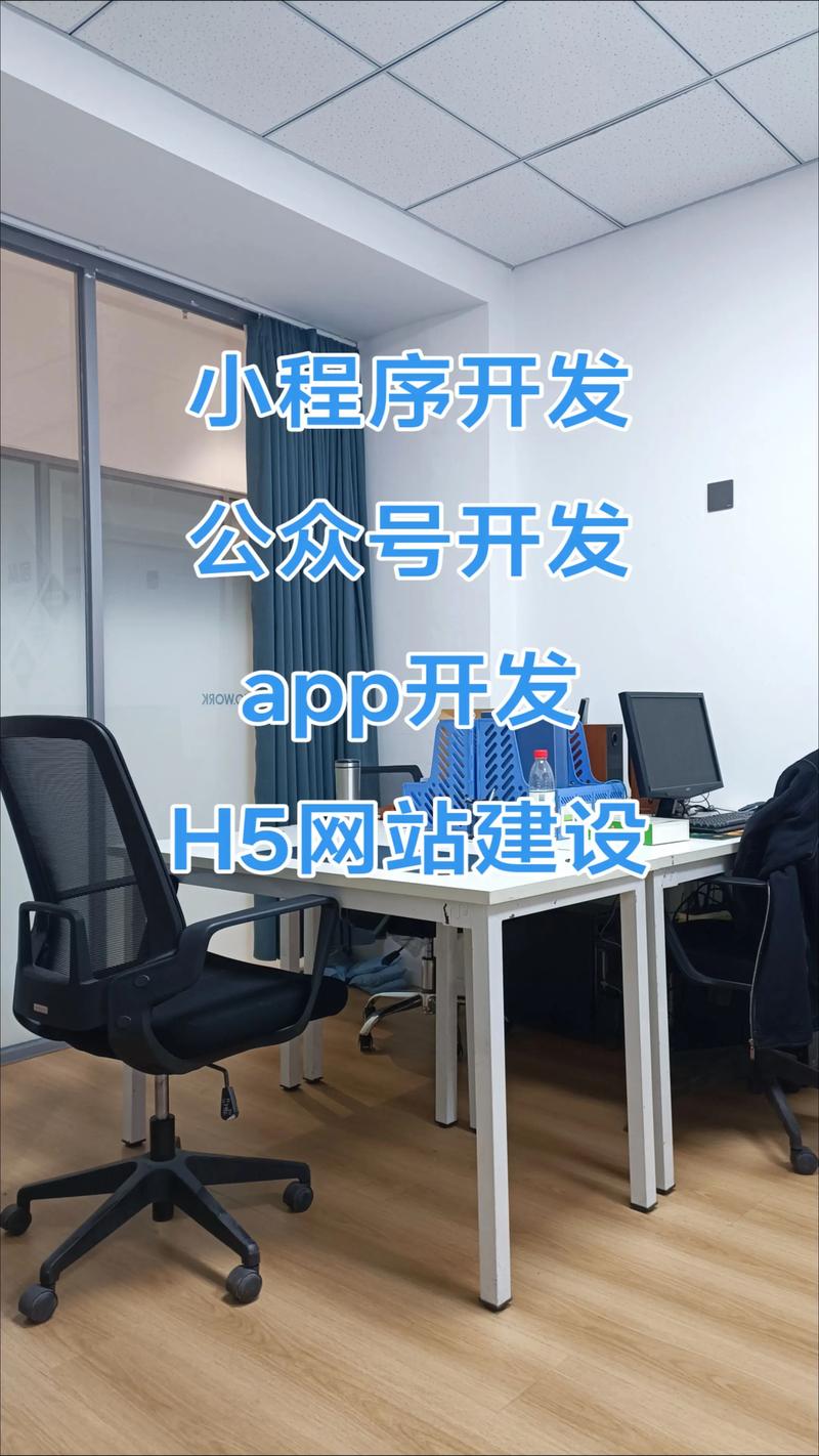 系统集成服务